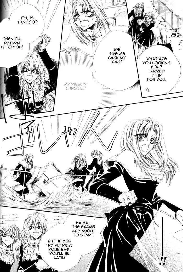 Meine Liebe Chapter 1.2 page 17 - 