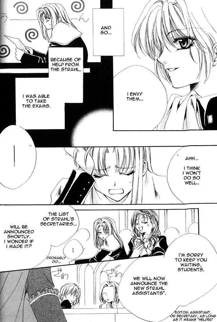 Meine Liebe Chapter 1.2 page 23 - 