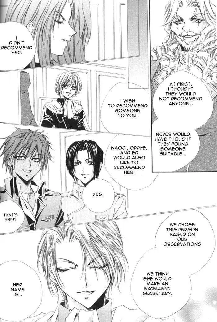 Meine Liebe Chapter 1.2 page 25 - 