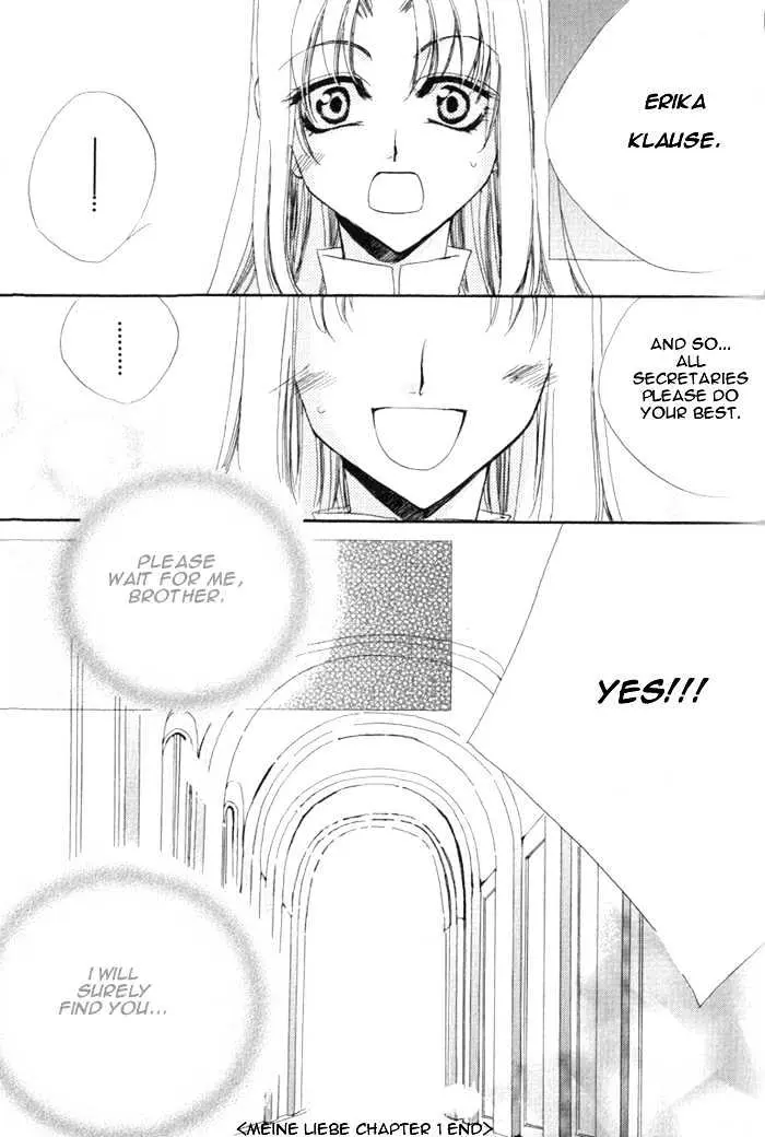 Meine Liebe Chapter 1.2 page 26 - 