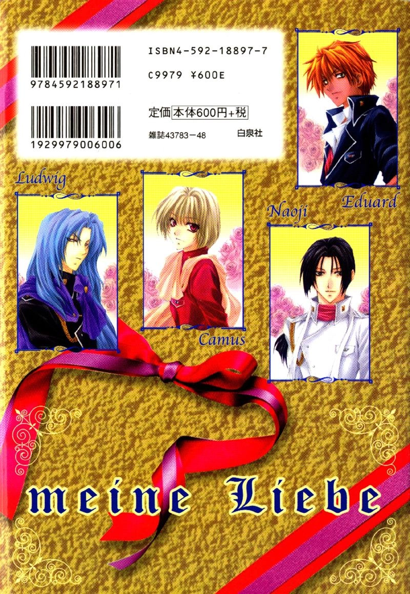 Meine Liebe Chapter 10 page 3 - 
