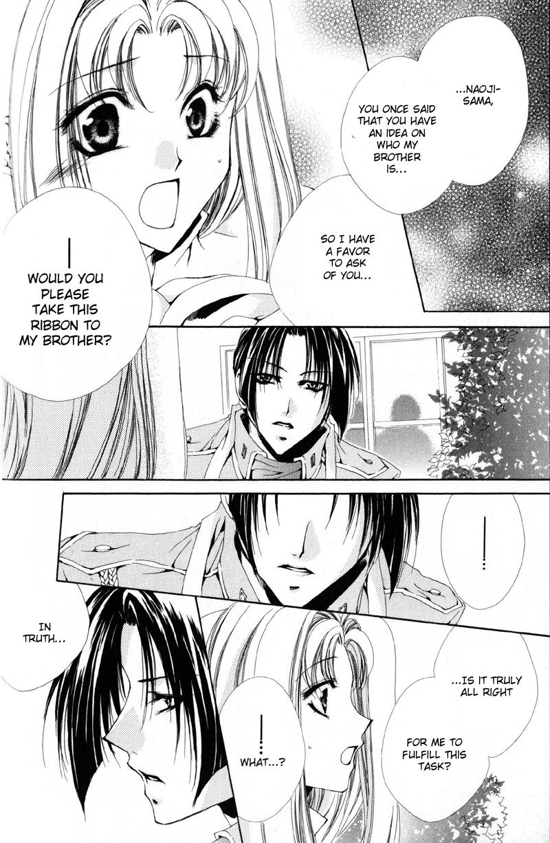 Meine Liebe Chapter 10 page 39 - 