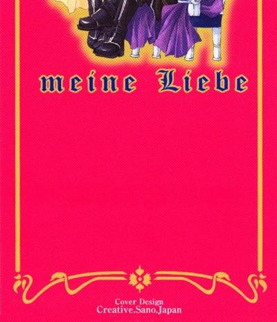 Meine Liebe Chapter 10 page 5 - 