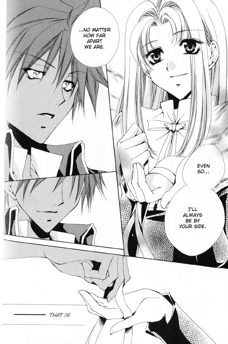 Meine Liebe Chapter 11 page 25 - 