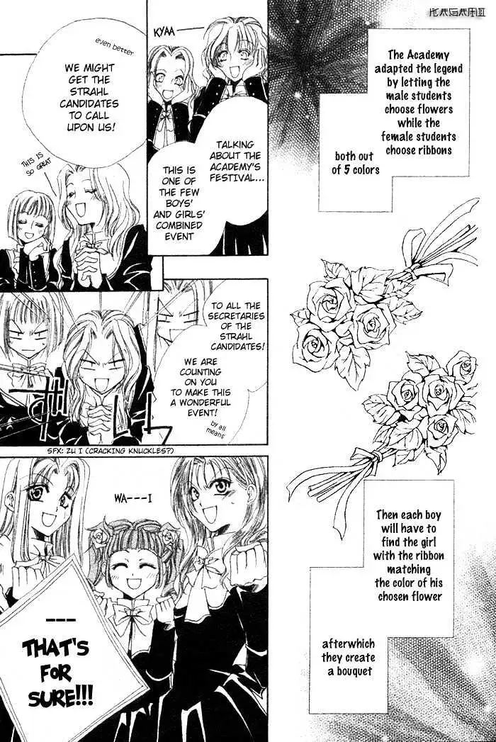 Meine Liebe Chapter 2.1 page 11 - 