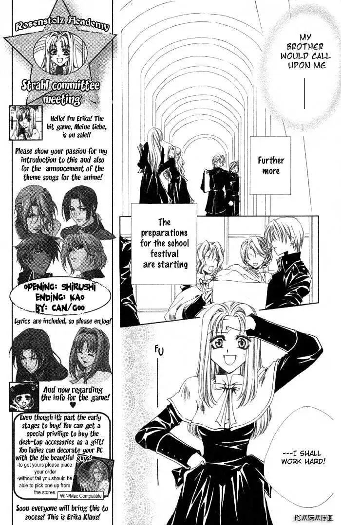 Meine Liebe Chapter 2.1 page 13 - 