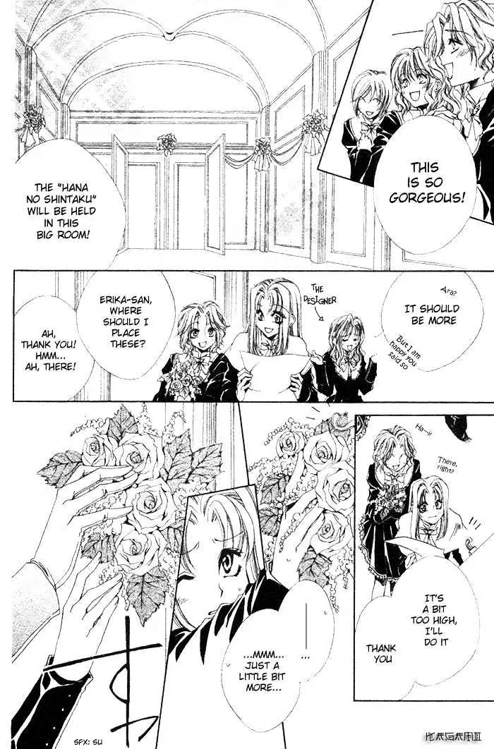 Meine Liebe Chapter 2.1 page 14 - 