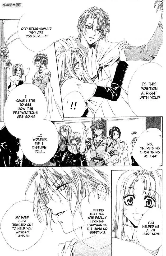 Meine Liebe Chapter 2.1 page 15 - 