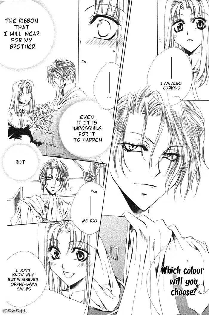 Meine Liebe Chapter 2.1 page 16 - 