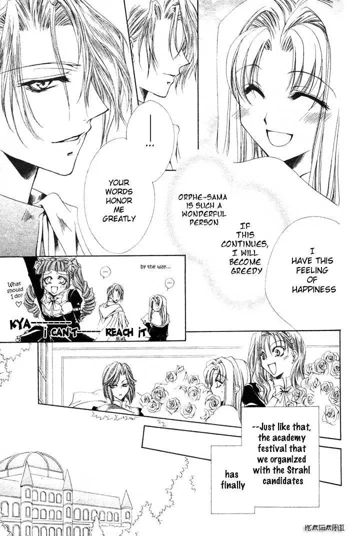 Meine Liebe Chapter 2.1 page 17 - 