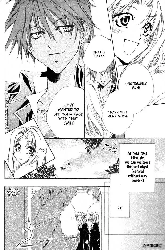 Meine Liebe Chapter 2.1 page 20 - 