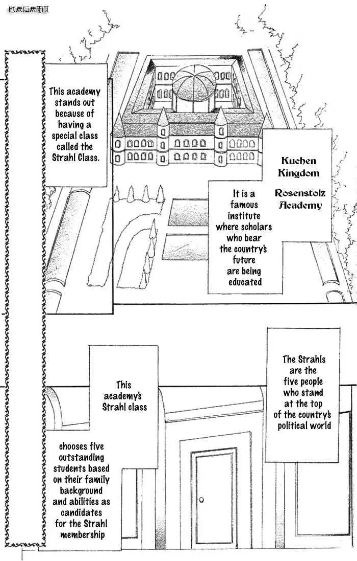 Meine Liebe Chapter 2.1 page 3 - 