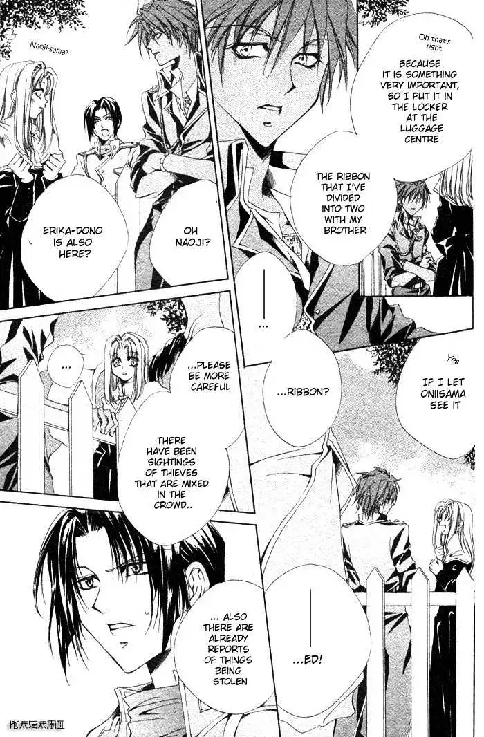 Meine Liebe Chapter 2.1 page 23 - 