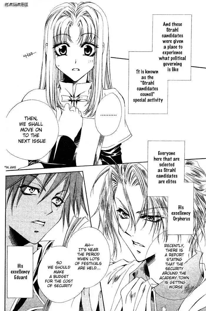 Meine Liebe Chapter 2.1 page 4 - 