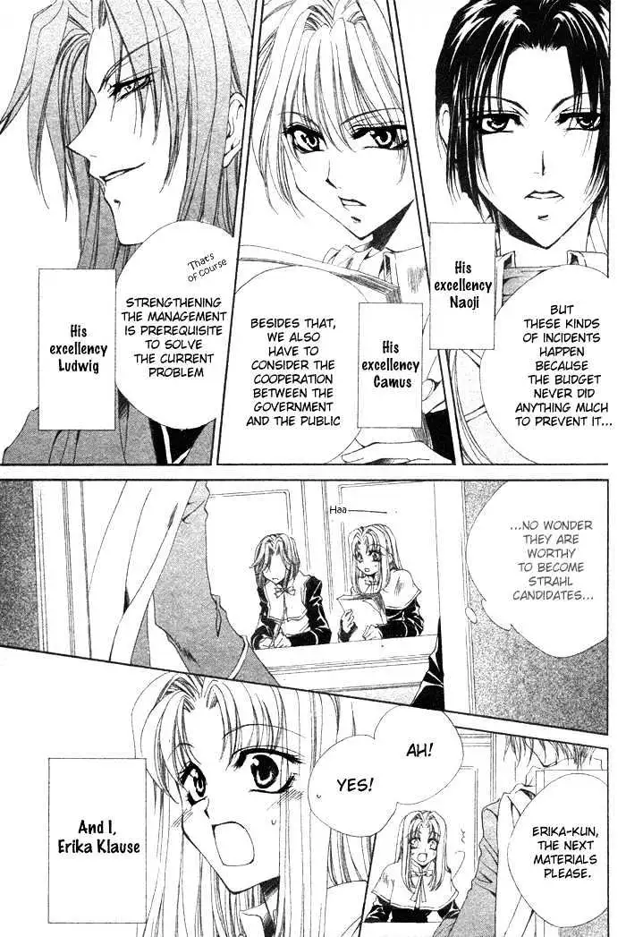 Meine Liebe Chapter 2.1 page 5 - 