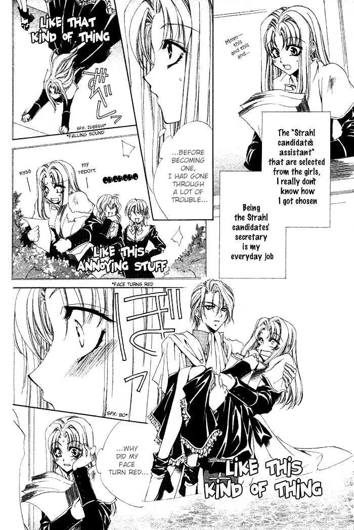 Meine Liebe Chapter 2.1 page 6 - 