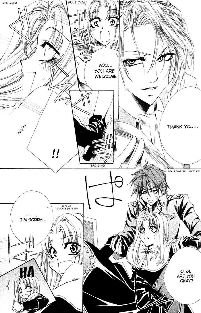 Meine Liebe Chapter 2.1 page 7 - 
