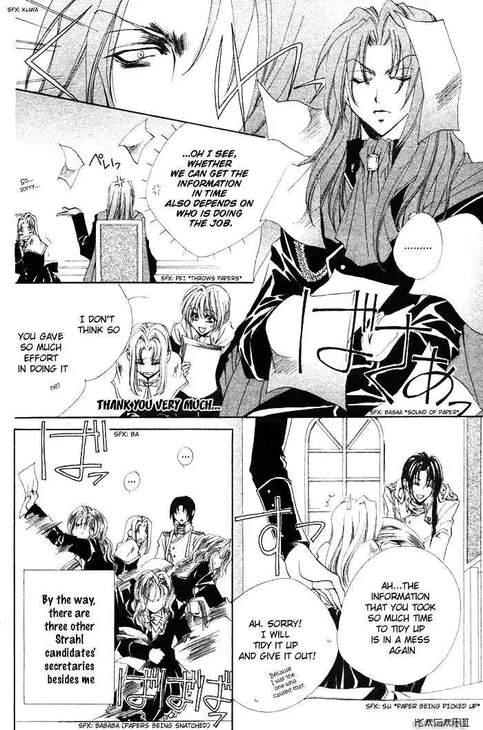 Meine Liebe Chapter 2.1 page 8 - 