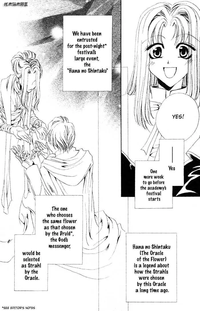 Meine Liebe Chapter 2.1 page 10 - 