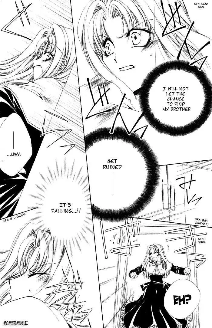Meine Liebe Chapter 2.2 page 11 - 