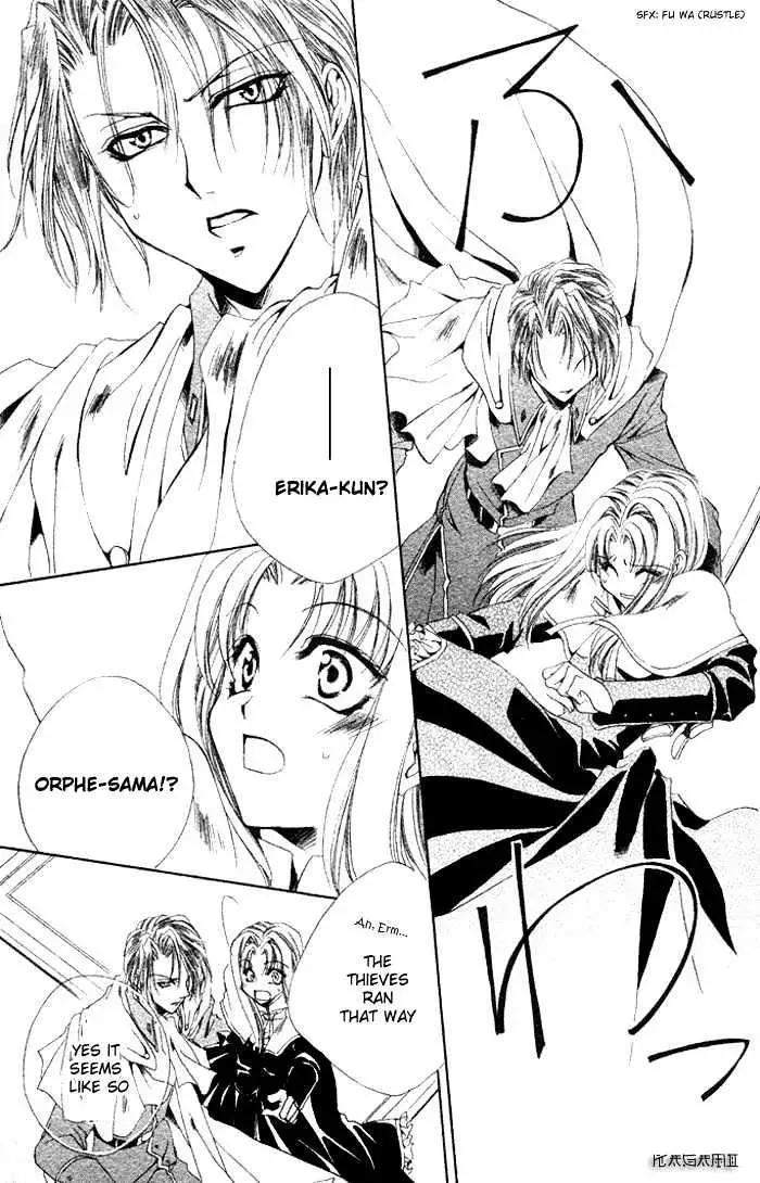 Meine Liebe Chapter 2.2 page 12 - 