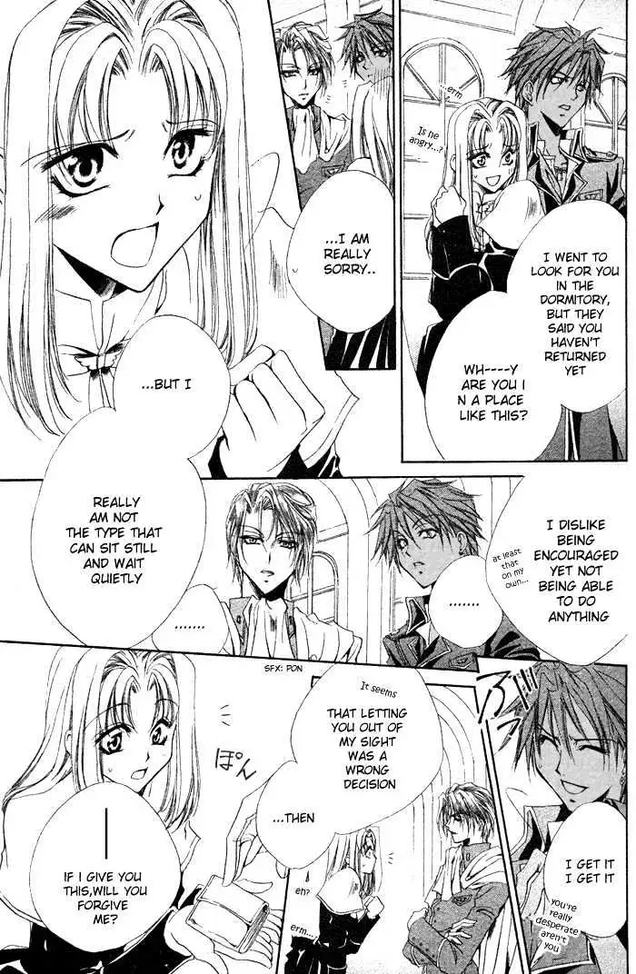 Meine Liebe Chapter 2.2 page 14 - 