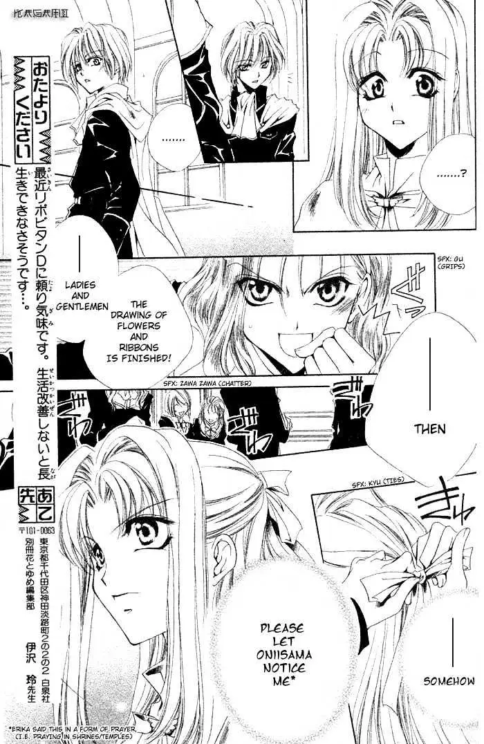 Meine Liebe Chapter 2.2 page 16 - 