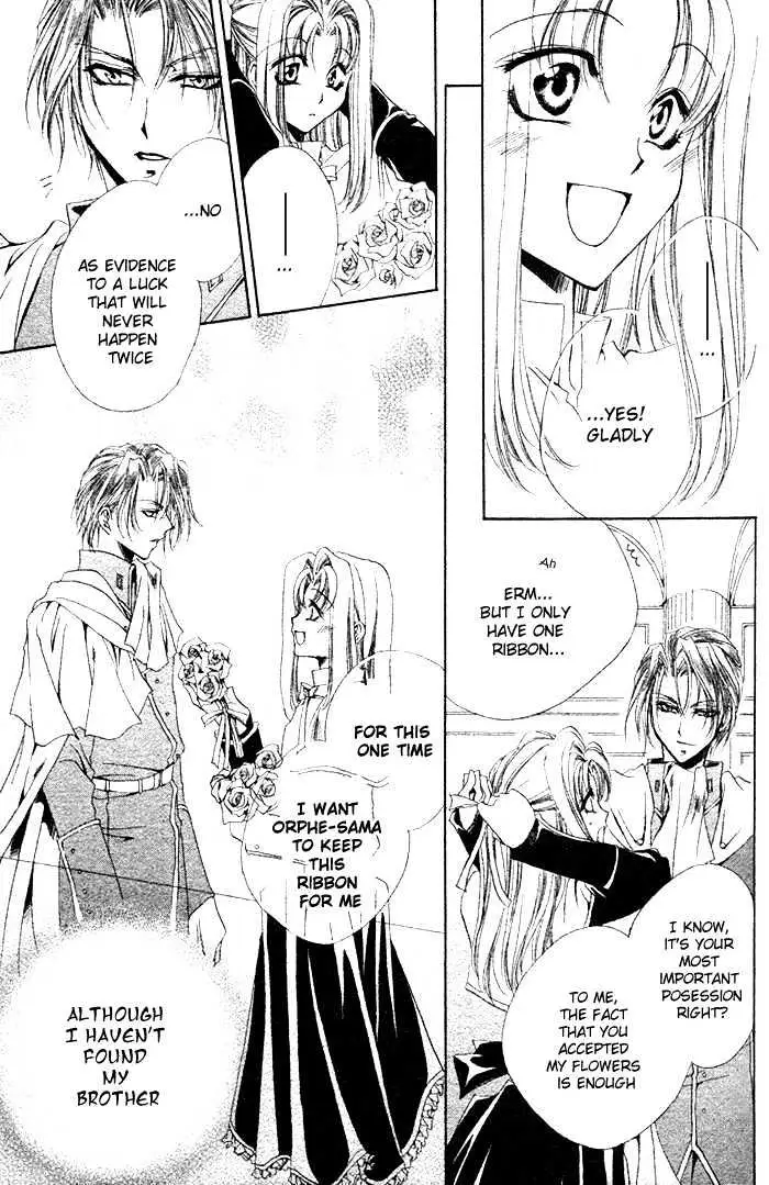 Meine Liebe Chapter 2.2 page 20 - 