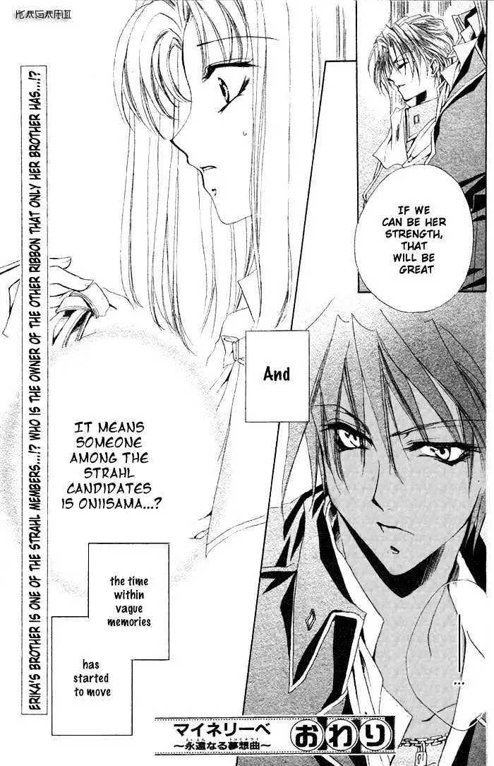 Meine Liebe Chapter 2.2 page 24 - 