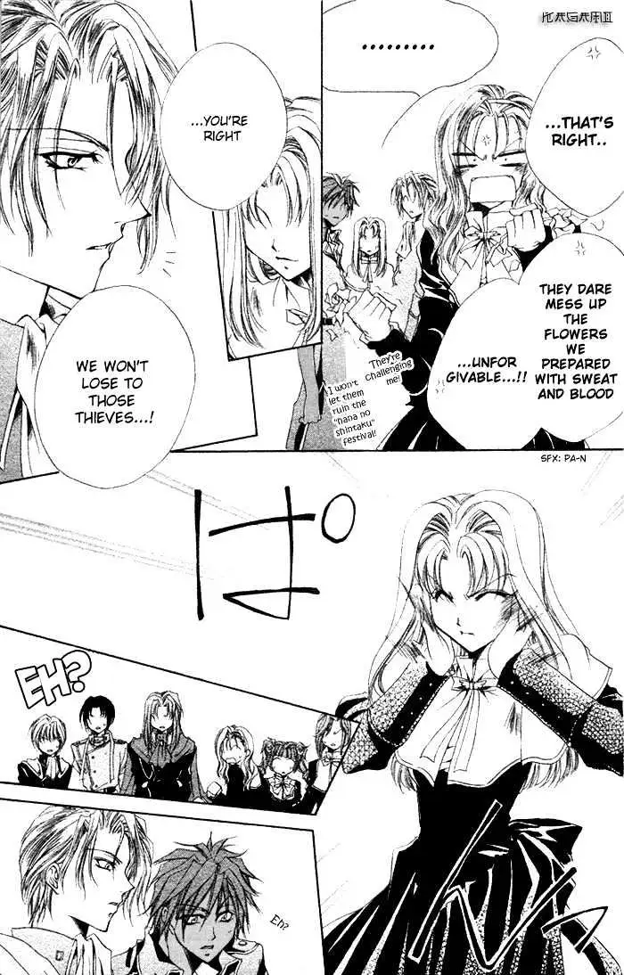 Meine Liebe Chapter 2.2 page 4 - 