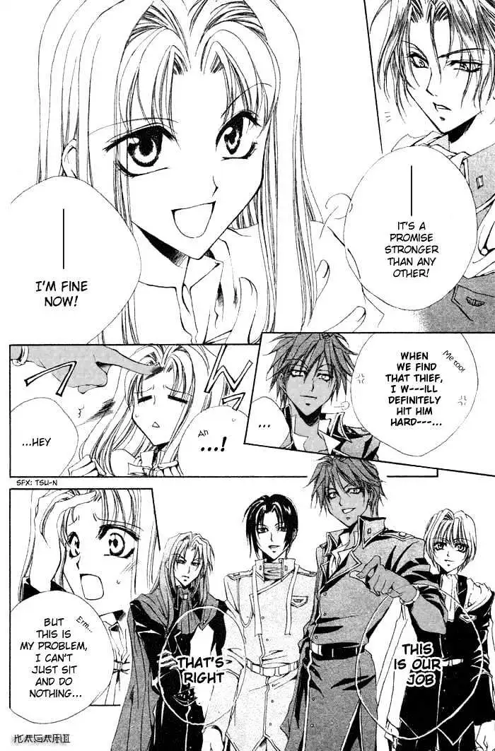 Meine Liebe Chapter 2.2 page 5 - 