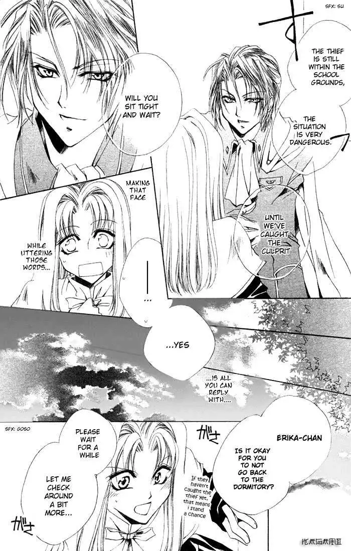 Meine Liebe Chapter 2.2 page 6 - 