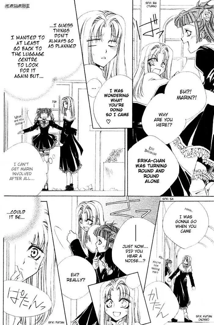 Meine Liebe Chapter 2.2 page 7 - 