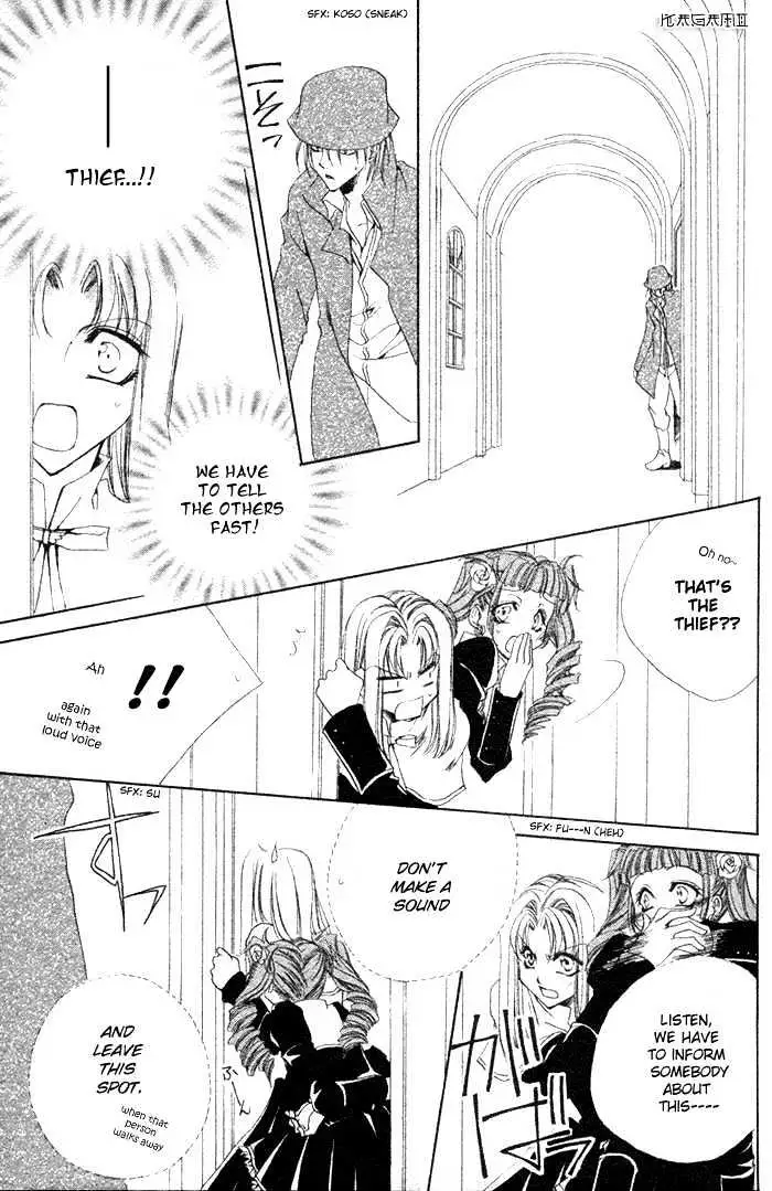 Meine Liebe Chapter 2.2 page 8 - 