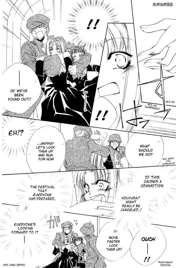 Meine Liebe Chapter 2.2 page 9 - 