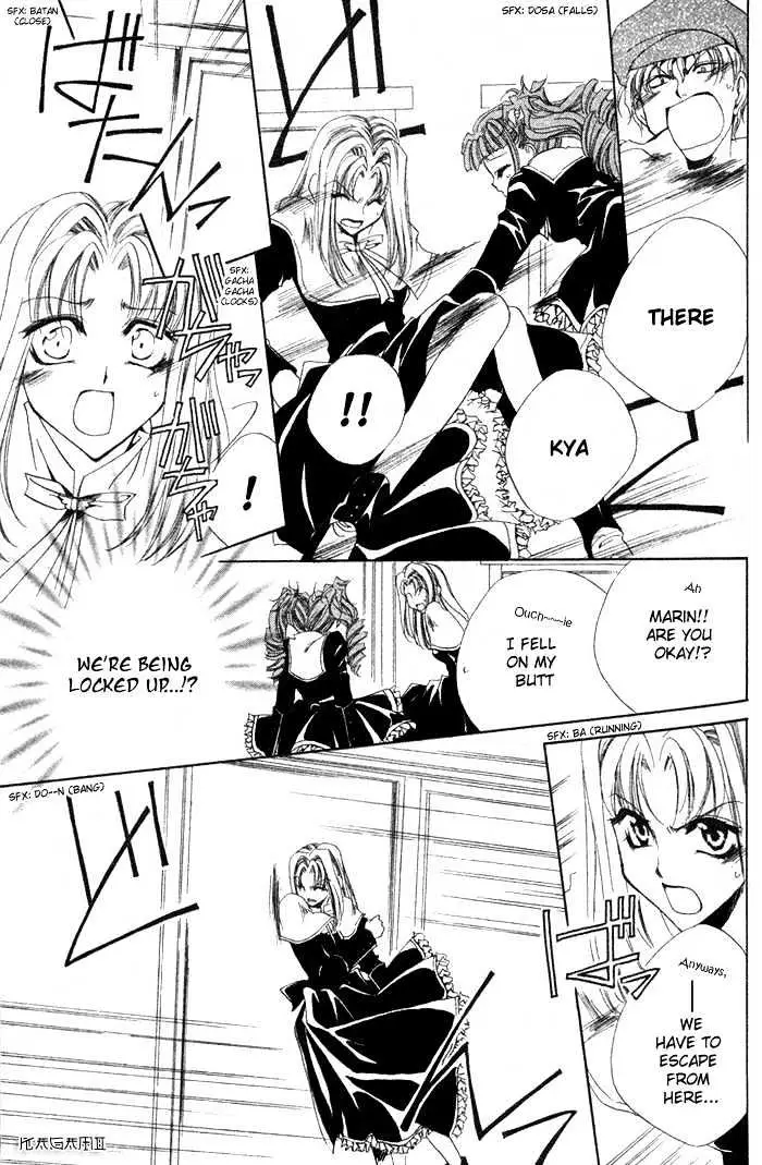 Meine Liebe Chapter 2.2 page 10 - 