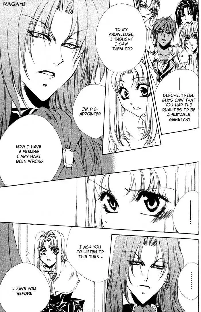 Meine Liebe Chapter 3.99 page 18 - 