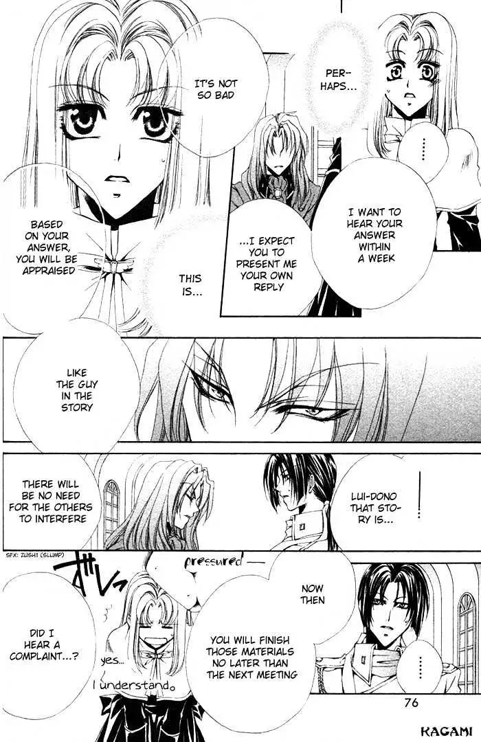 Meine Liebe Chapter 3.99 page 21 - 