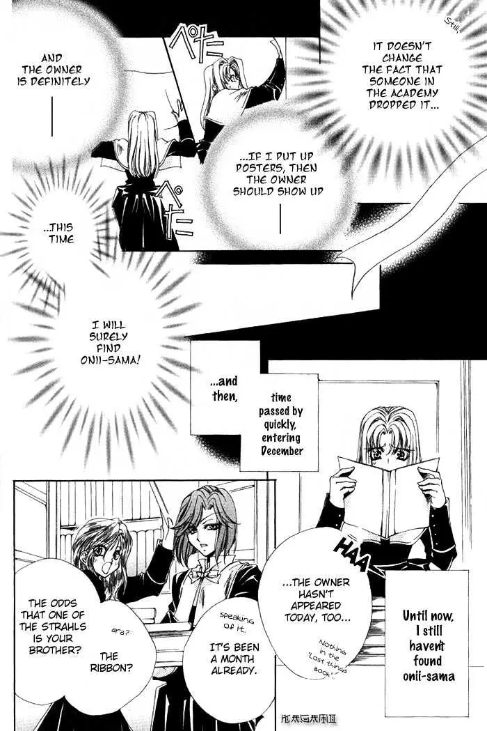 Meine Liebe Chapter 3 page 11 - 