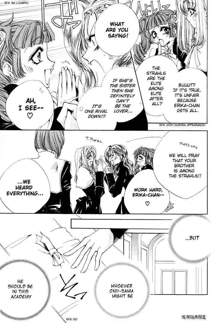 Meine Liebe Chapter 3 page 12 - 