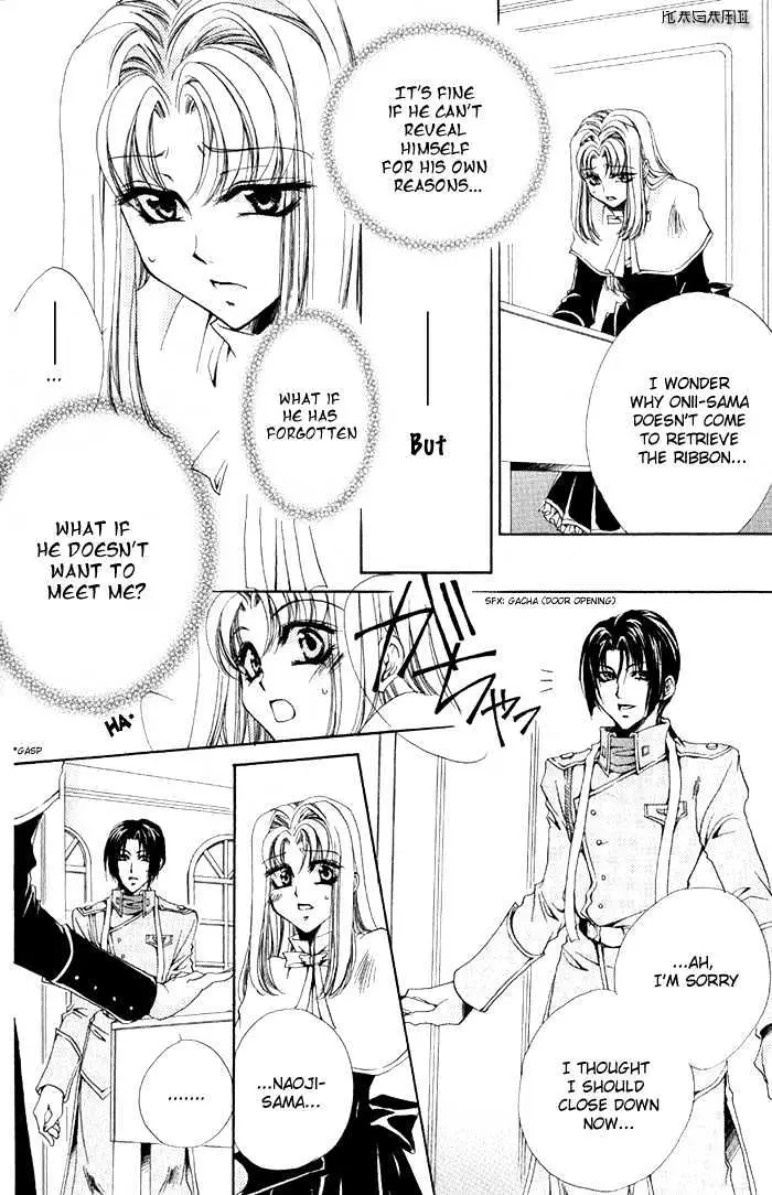 Meine Liebe Chapter 3 page 13 - 