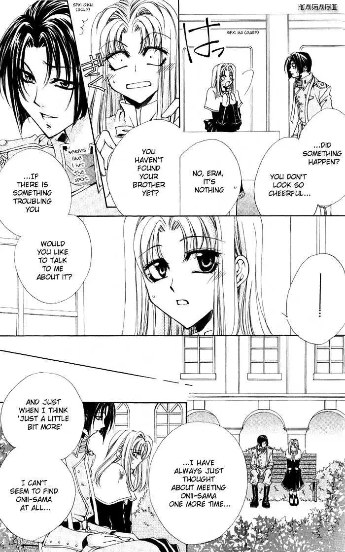 Meine Liebe Chapter 3 page 14 - 