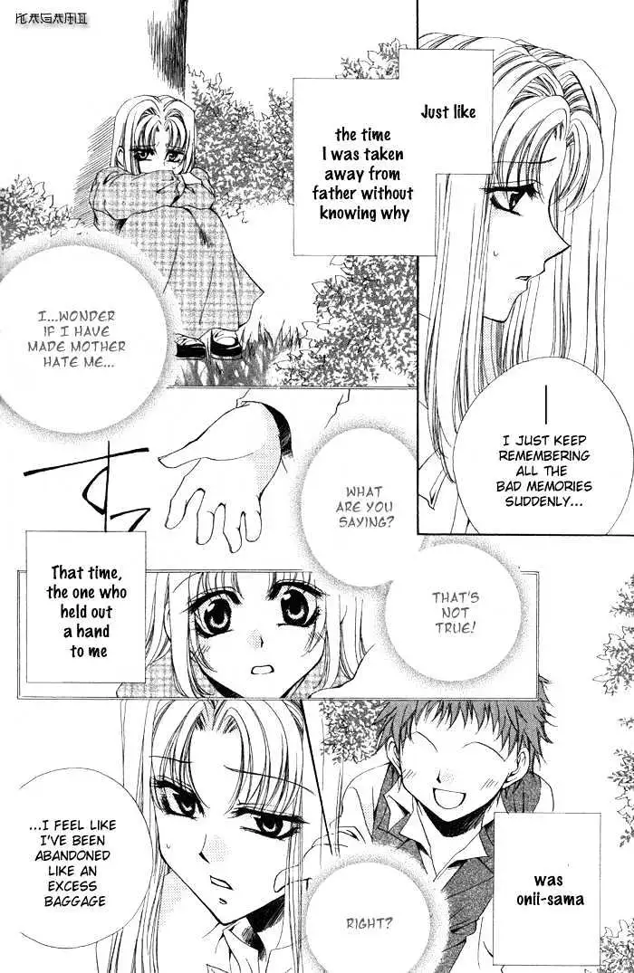 Meine Liebe Chapter 3 page 15 - 