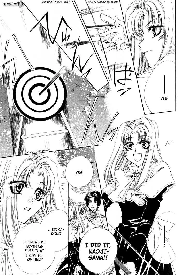Meine Liebe Chapter 3 page 20 - 