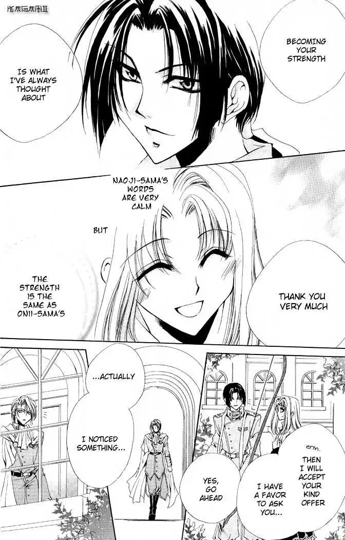 Meine Liebe Chapter 3 page 21 - 