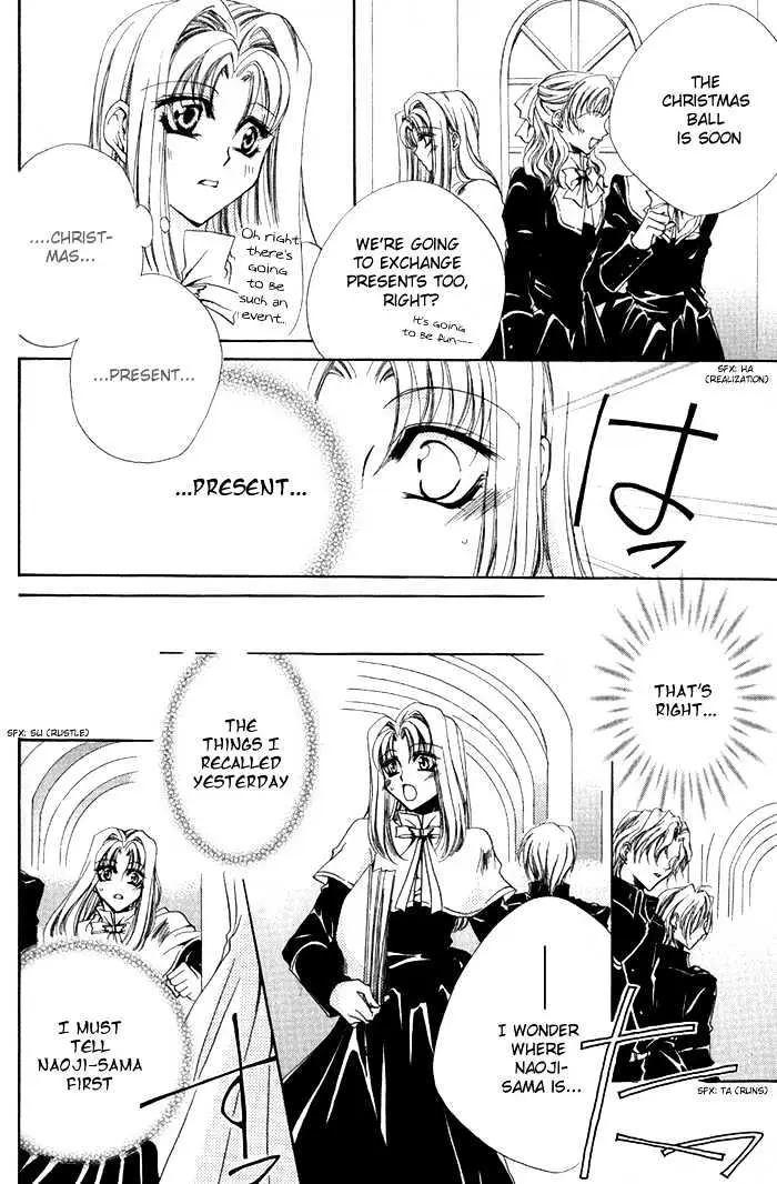 Meine Liebe Chapter 3 page 23 - 