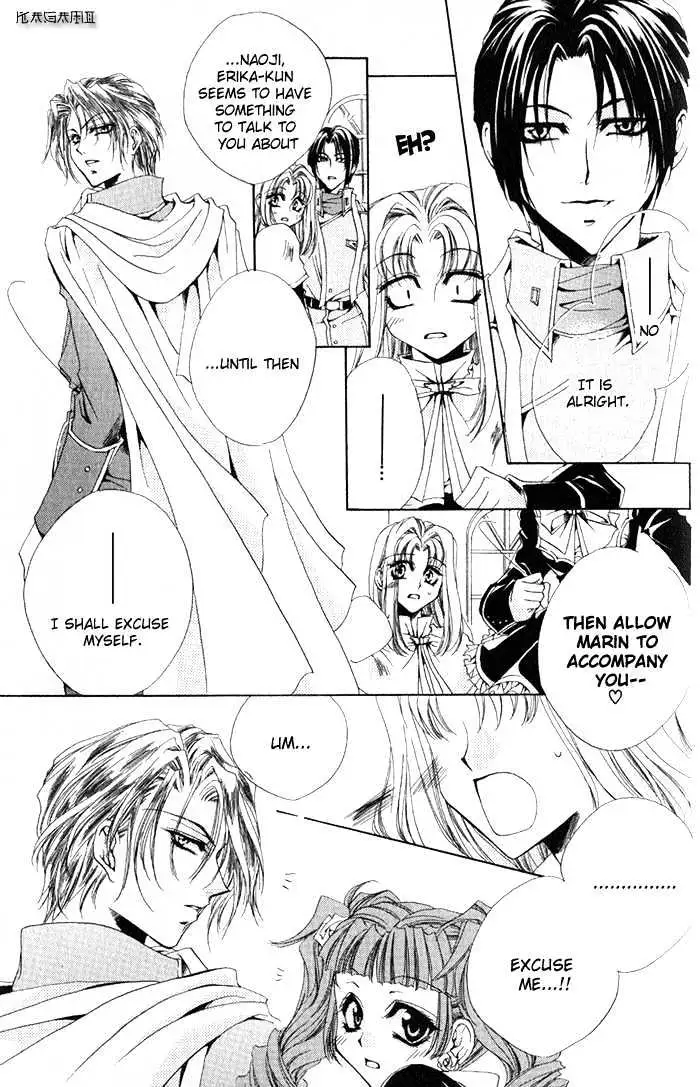 Meine Liebe Chapter 3 page 26 - 