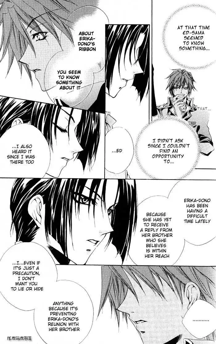 Meine Liebe Chapter 3 page 30 - 