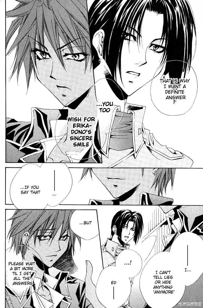 Meine Liebe Chapter 3 page 31 - 