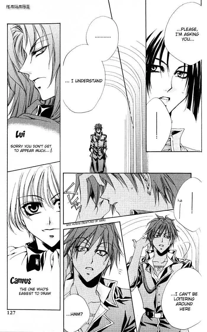 Meine Liebe Chapter 3 page 32 - 